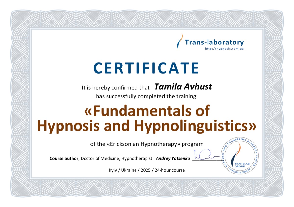 «Fundamentals of Hypnosis and Hypnolinguistics»