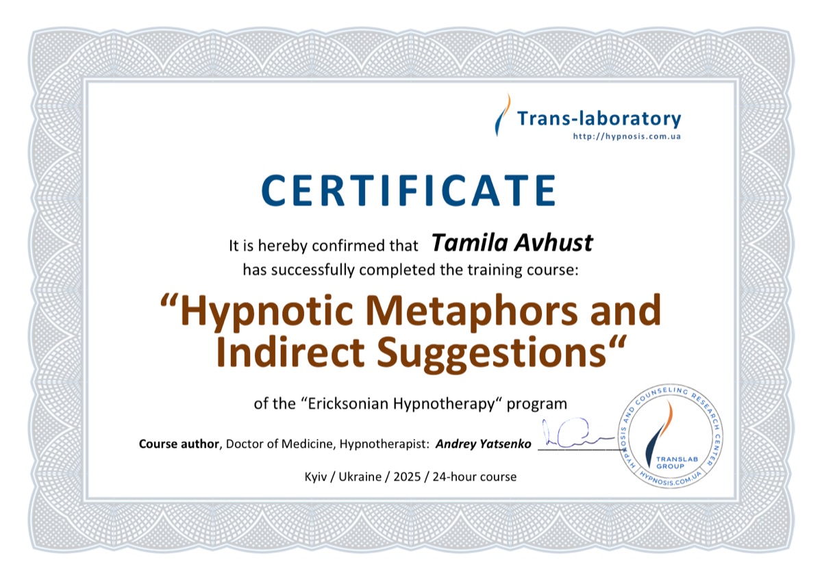 «Hypnotic Metaphors and Indirect Suggestions»